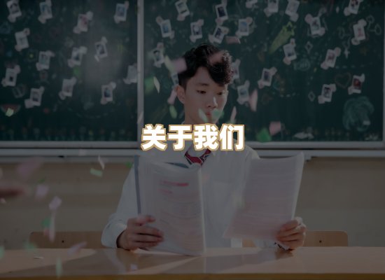 关于珈音名著库